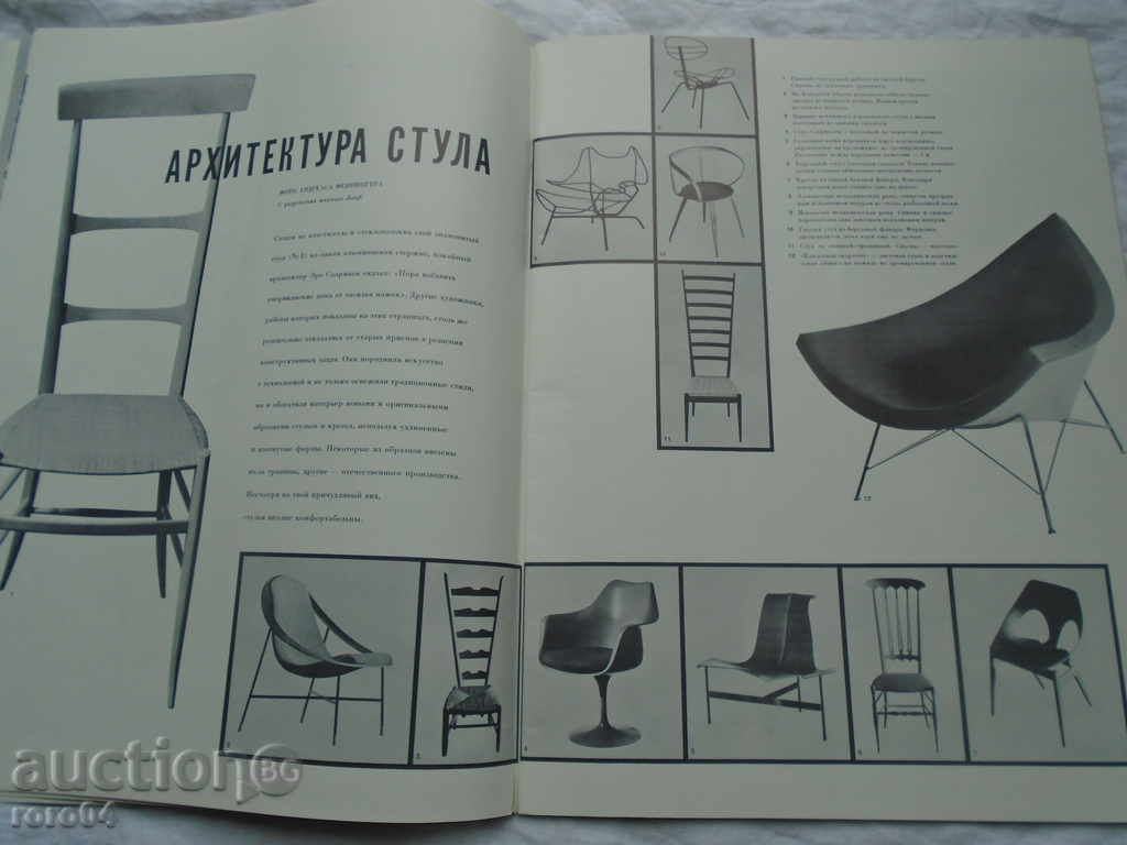 Delivery of "AMERICA" MESSAGE RRR Delivery of "AMERICA" MESSAGE RRR