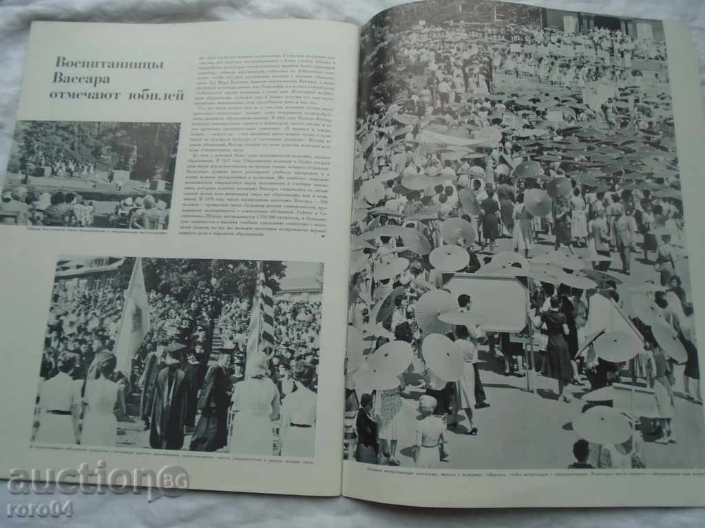 "AMERICA" MESSAGE RRR - 7 "AMERICA" MESSAGE RRR - 7