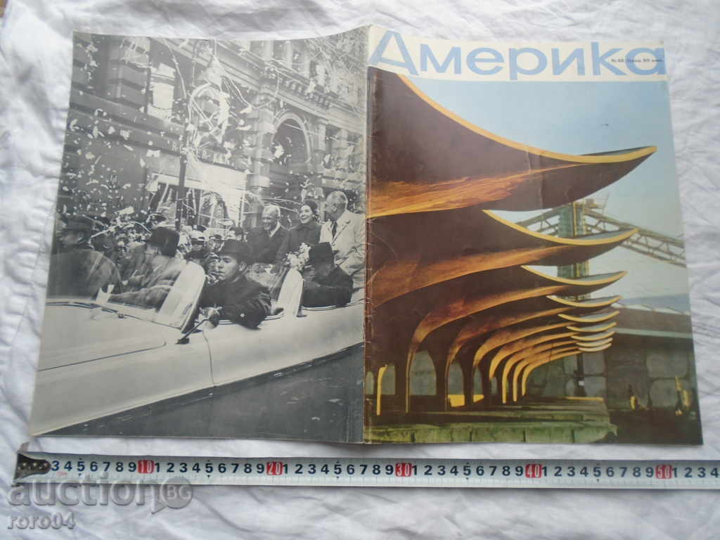 Revista "America" ​​RRR