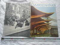 Revista "America" ​​RRR