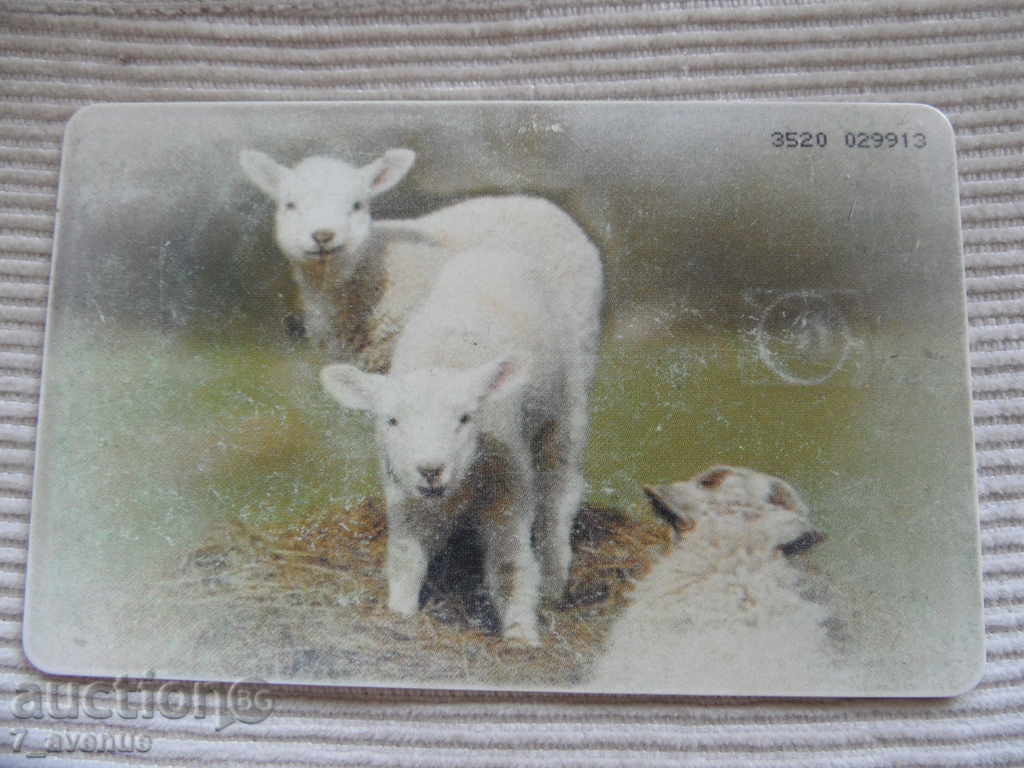 PHONOKARTA 21 with price 9.99 BGN | € 5.11 PHONOKARTA 21 with price 9.99 BGN | € 5.11