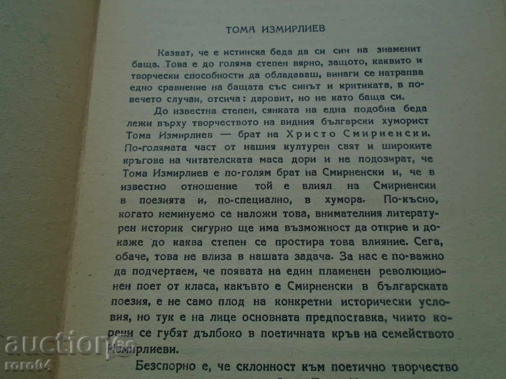 Livrarea Thomas IZMIRLIEV - Umor - 1946