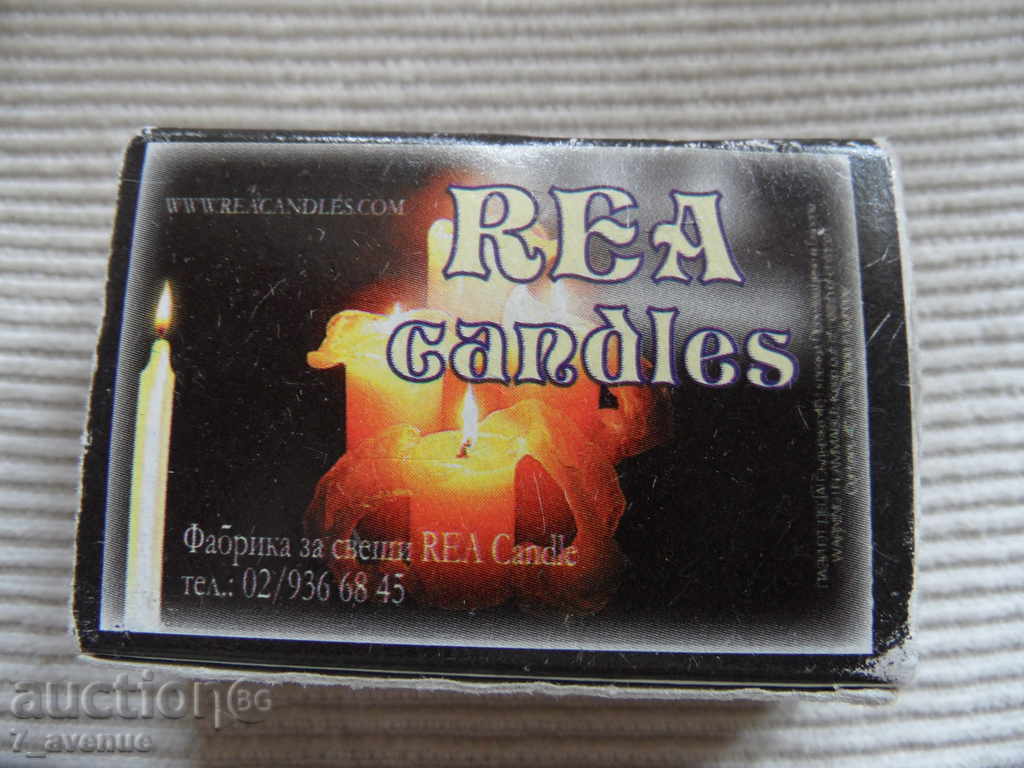 KIBRIT 14 with price 9.99 BGN | € 5.11