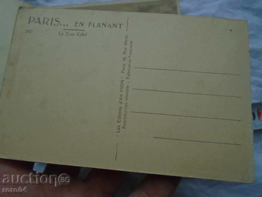 Delivery of ALBUM WITH 16 OLD POSTER CARDS OF PARIS, BEFORE 1944