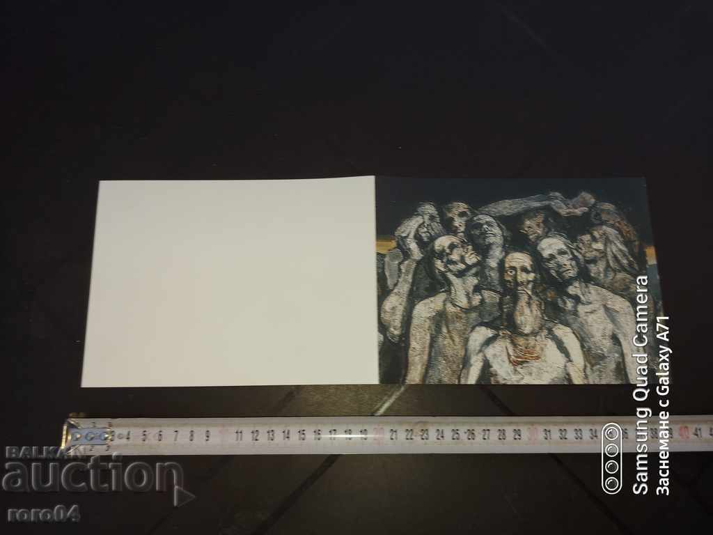 SVETLIN RUSEV - INVITATION FOR EXHIBITION - 6