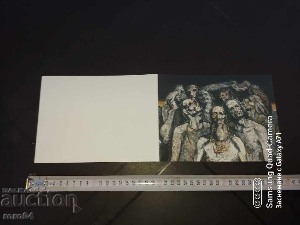 SVETLIN RUSEV - ΠΡΟΣΚΛΗΣΗ ΕΚΘΕΣΗΣ - 6