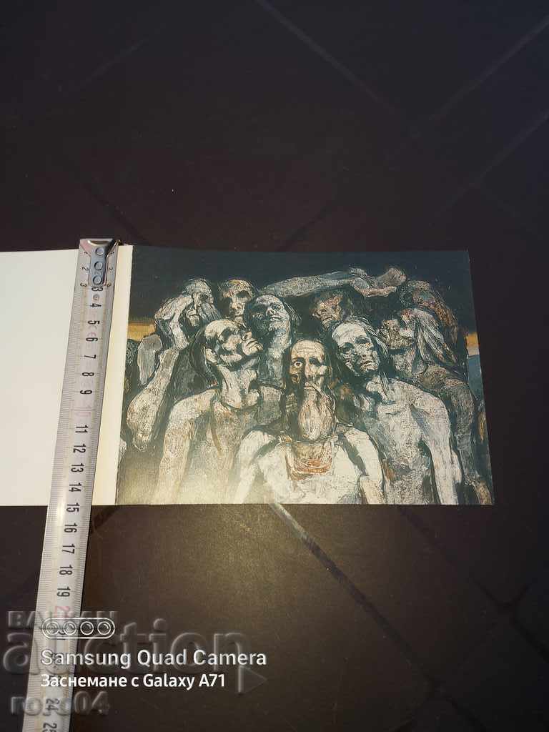 SVETLIN RUSEV - INVITATION FOR EXHIBITION - 7