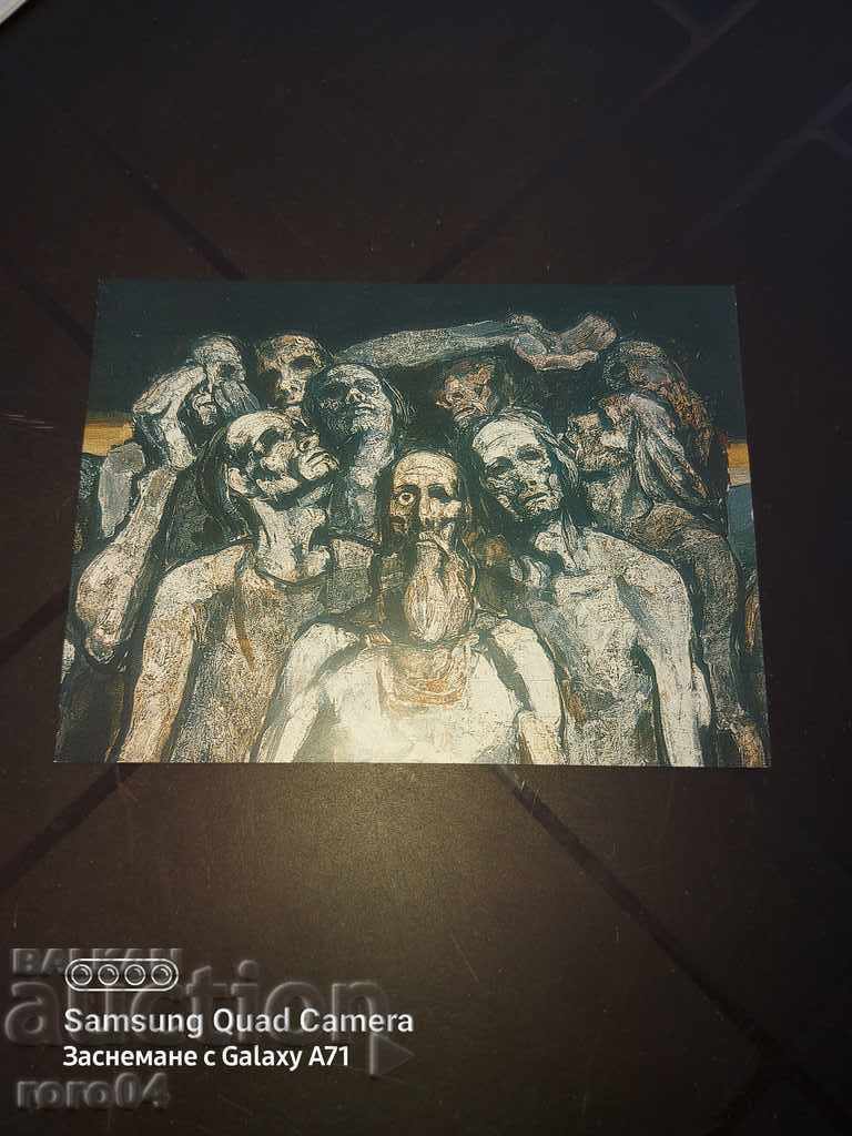 SVETLIN RUSEV - ΠΡΟΣΚΛΗΣΗ ΕΚΘΕΣΗΣ