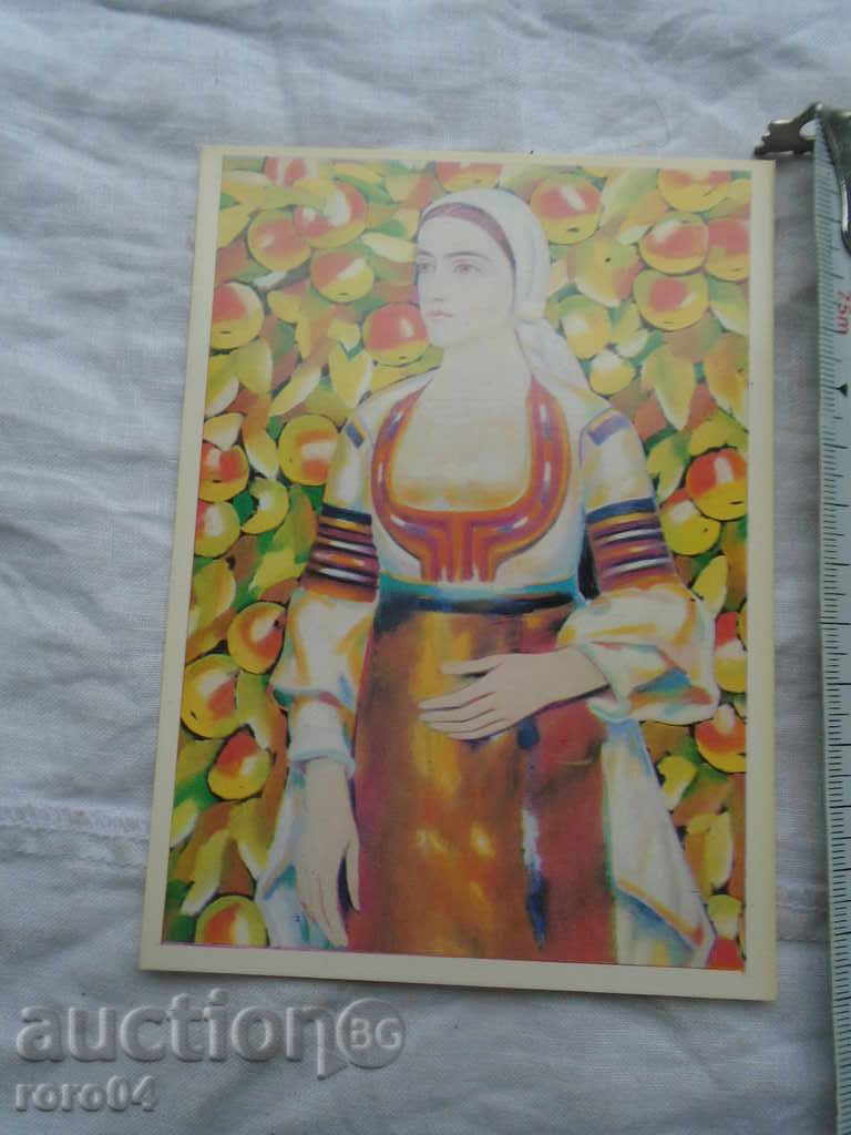 VLADIMIR DIMITROV MASTER - TWO POSTAL CARDS with price 4.50 BGN | € 2.30