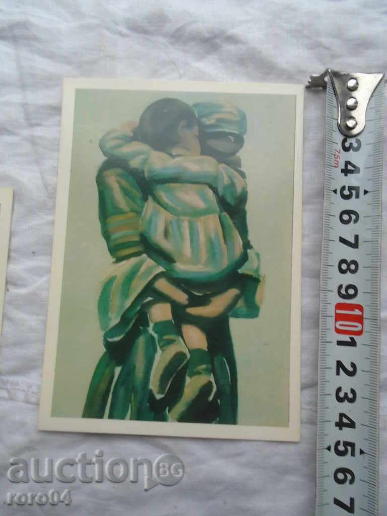 VLADIMIR DIMITROV MASTER - TWO POSTAL CARDS - 5