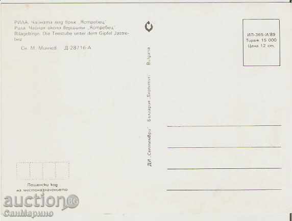 Bulgaria Rila Hut "Yastrebets" 3 * with price 0.80 BGN | € 0.41 Bulgaria Rila Hut "Yastrebets" 3 * with price 0.80 BGN | € 0.41