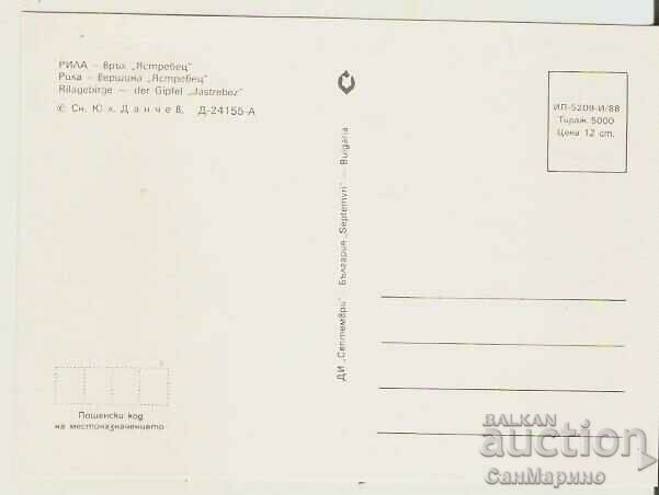Map Bulgaria Rila Chalet "Yastrebets" 4 * with price 0.80 BGN | € 0.41 Map Bulgaria Rila Chalet "Yastrebets" 4 * with price 0.80 BGN | € 0.41