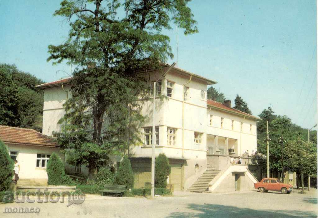 Old postcard - Haskovo, Balneosanatorium