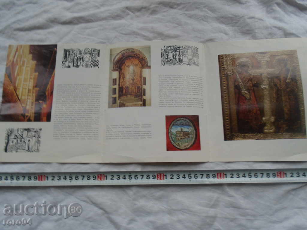 THE OLD PLOVDIV with price 8.99 BGN | € 4.60 THE OLD PLOVDIV with price 8.99 BGN | € 4.60