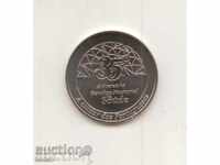 Πορτογαλία-2½ Ευρώ-2014-KM# - Εθνική Υπηρεσία Υγείας++