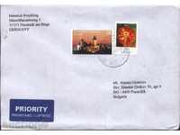 Пътувал плик с марки 175 години Химн 2016, Цвете от Германия