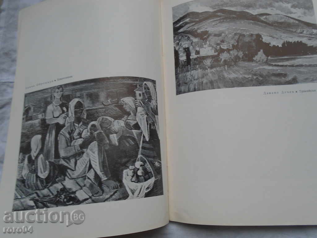 CHI - 1962 - 5 CHI - 1962 - 5