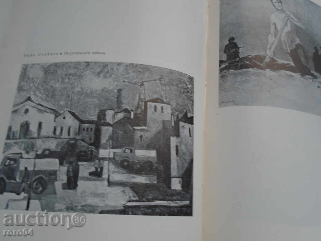 CHI - 1962 - 6 CHI - 1962 - 6