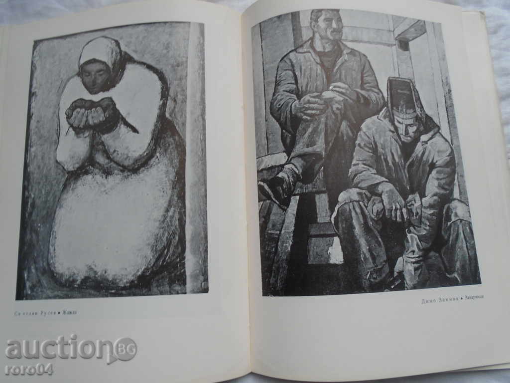 CHI - 1962 - 7 CHI - 1962 - 7