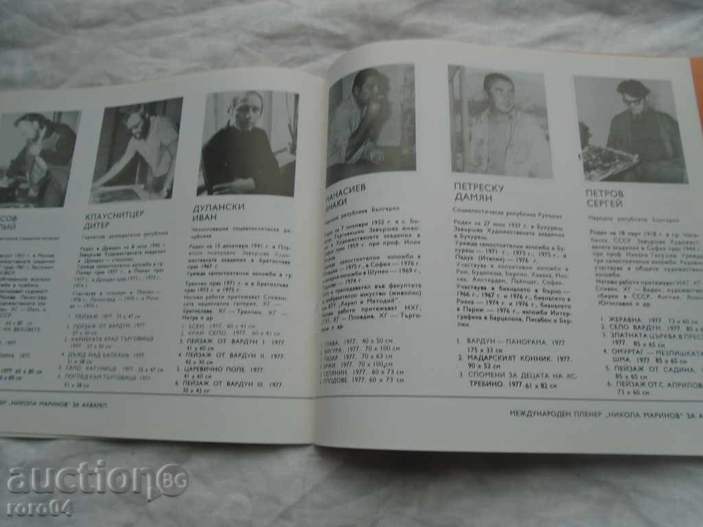 INTERNATIONAL PLENARY "NIKOLA MARINOV" - 6 INTERNATIONAL PLENARY "NIKOLA MARINOV" - 6