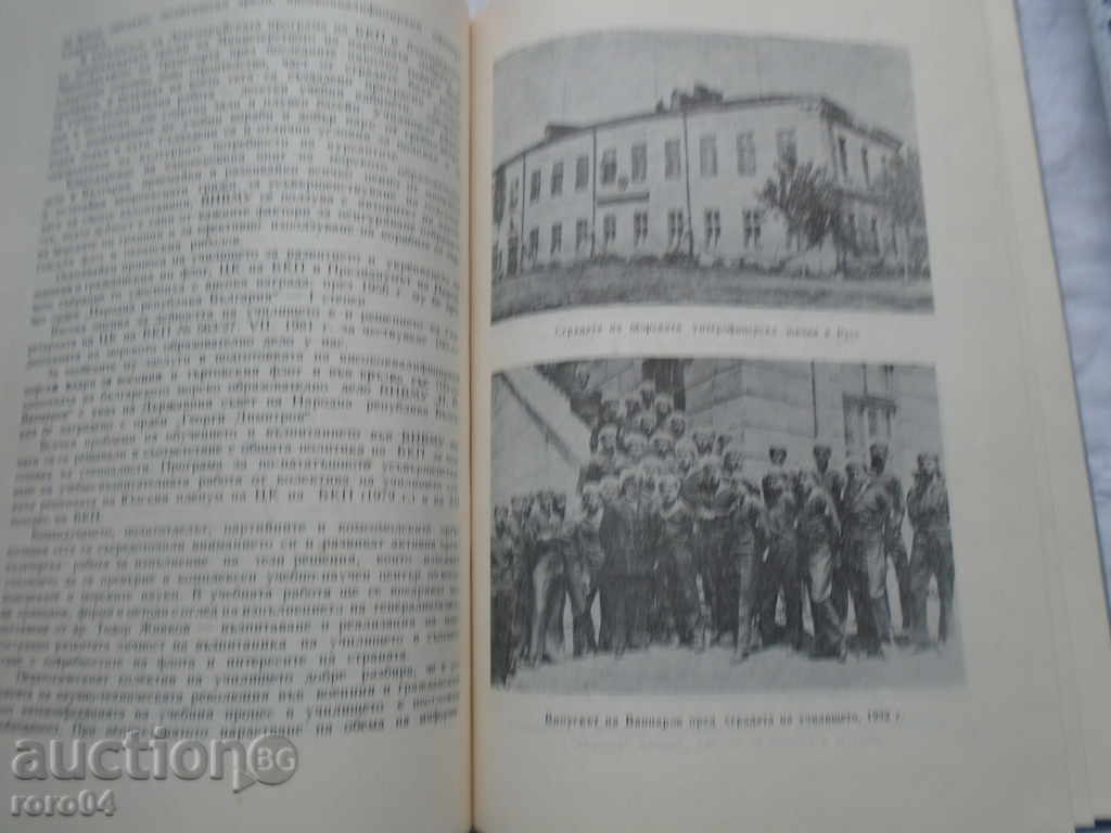 Delivery of FOUNDATION OF THE SEA SCIENCE AND CULTURE Delivery of FOUNDATION OF THE SEA SCIENCE AND CULTURE