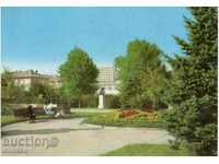 Стара пощенска картичка  - Димитровград, Комсомолска градина