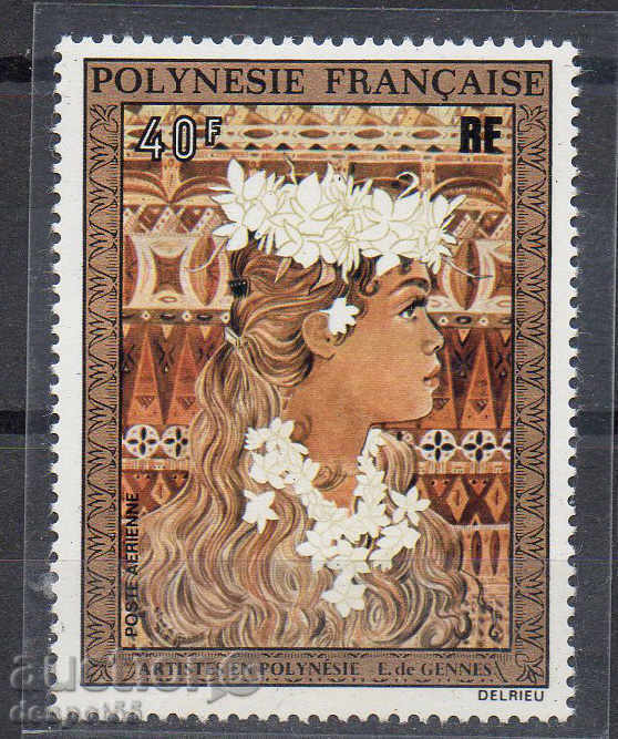 1973. Polinezia Franceză. Tablouri de artiști contemporani.