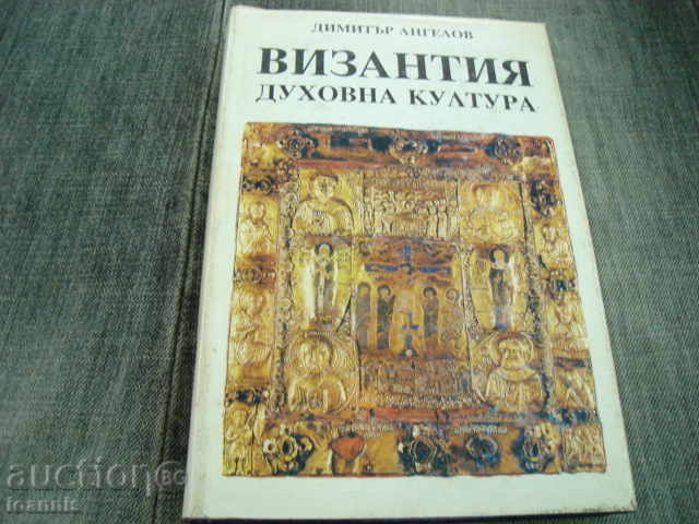 Lot of different books with price 35.00 BGN | € 17.90 Lot of different books with price 35.00 BGN | € 17.90