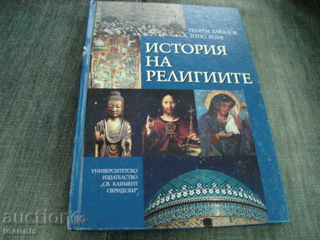 Auction Lot of different books Auction Lot of different books