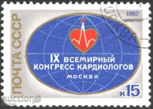 Клеймована марка Медицина Конгрес по кардиология 1982  СССР