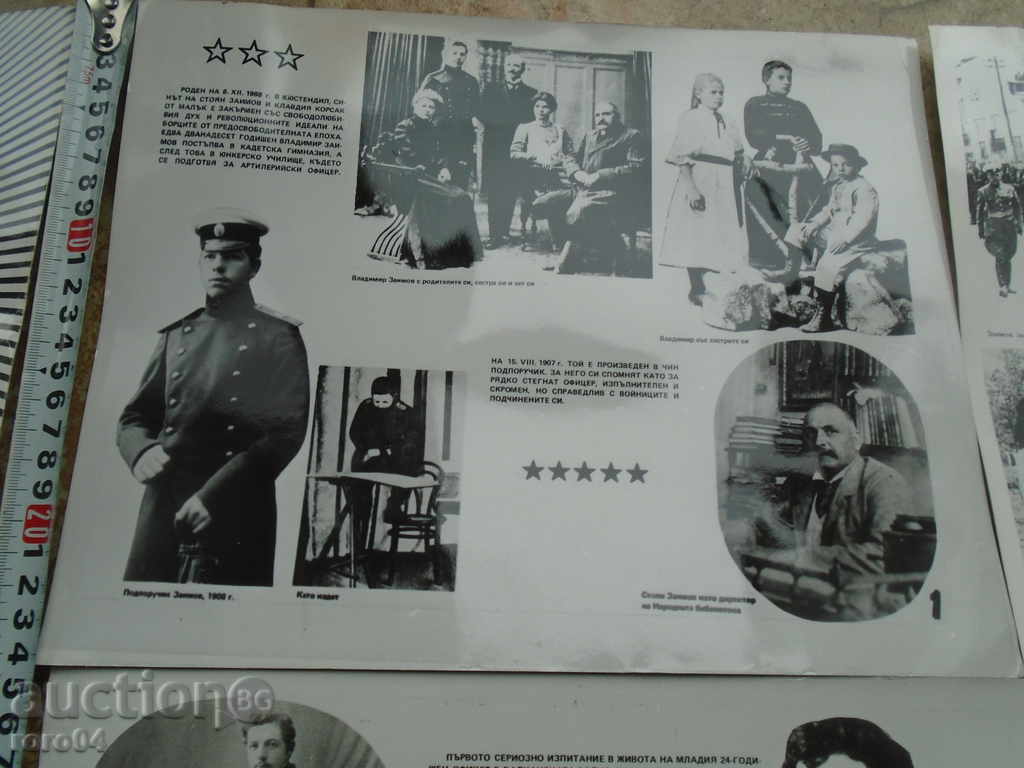 Auction OLD ARMY PHOTOGRAPHS Auction OLD ARMY PHOTOGRAPHS