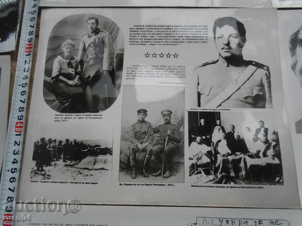 OLD ARMY PHOTOGRAPHS - 5 OLD ARMY PHOTOGRAPHS - 5