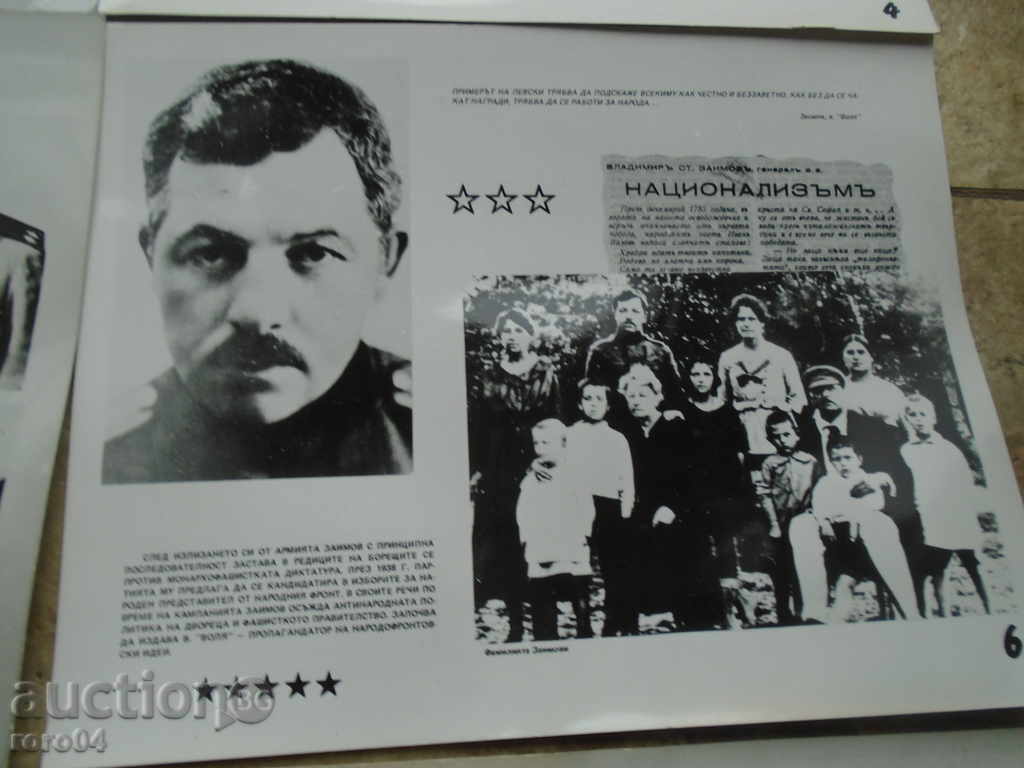 OLD ARMY PHOTOGRAPHS - 6 OLD ARMY PHOTOGRAPHS - 6