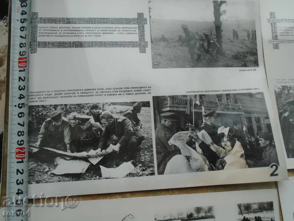 Auction OLD ARMY PHOTOGRAPHS Auction OLD ARMY PHOTOGRAPHS