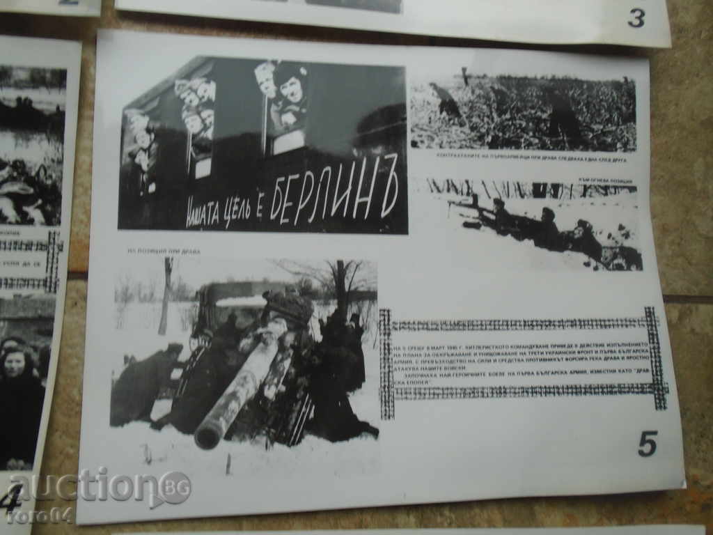 Delivery of OLD ARMY PHOTOGRAPHS Delivery of OLD ARMY PHOTOGRAPHS