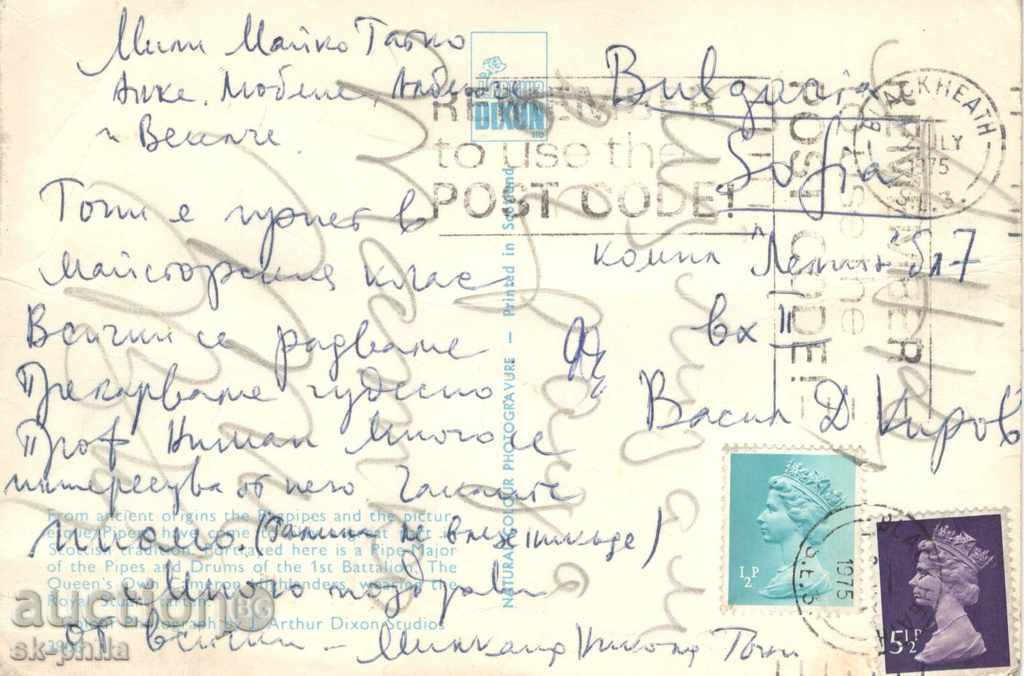 Postcard Folklore - Scottish costume, bagpipe with price 1.20 BGN | € 0.61 Postcard Folklore - Scottish costume, bagpipe with price 1.20 BGN | € 0.61