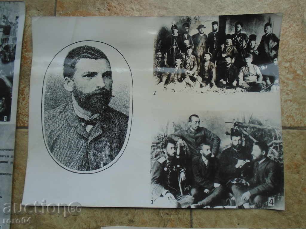 Delivery of UNIFICATION OF BULGARIA Delivery of UNIFICATION OF BULGARIA