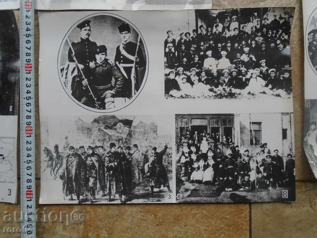 UNIFICATION OF BULGARIA - 6 UNIFICATION OF BULGARIA - 6