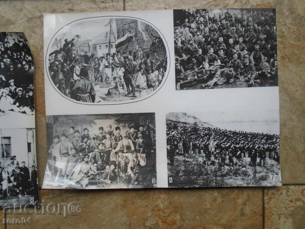 UNIFICATION OF BULGARIA - 7 UNIFICATION OF BULGARIA - 7