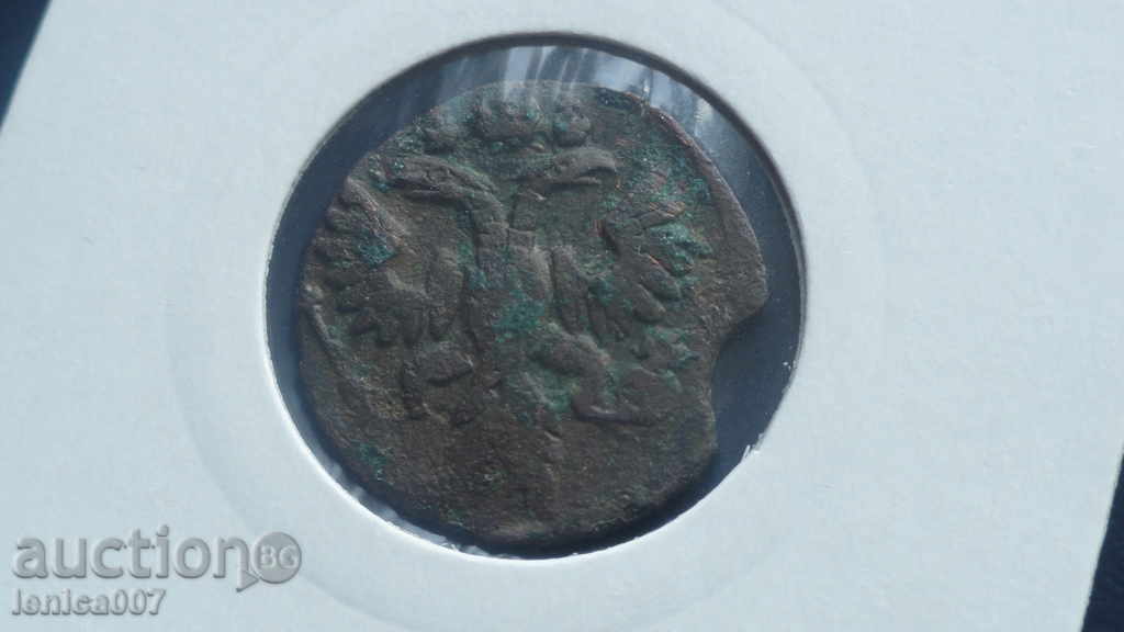 Russia 1735 - Polushka with price 11.40 BGN | € 5.83 Russia 1735 - Polushka with price 11.40 BGN | € 5.83