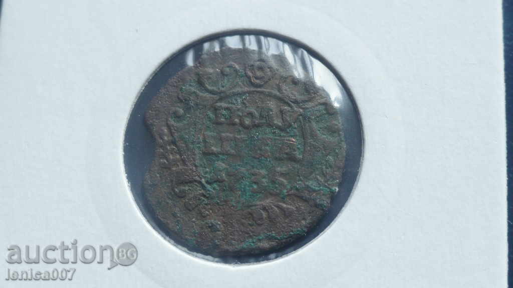 Δημοπρασία Ρωσία 1735 - Polushka Δημοπρασία Ρωσία 1735 - Polushka