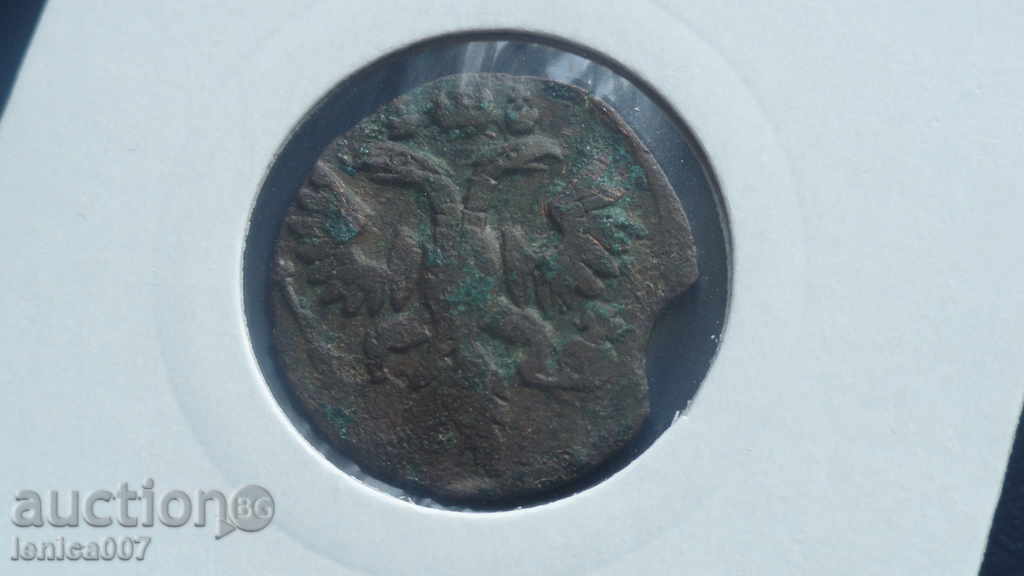 Παράδοση Ρωσία 1735 - Polushka