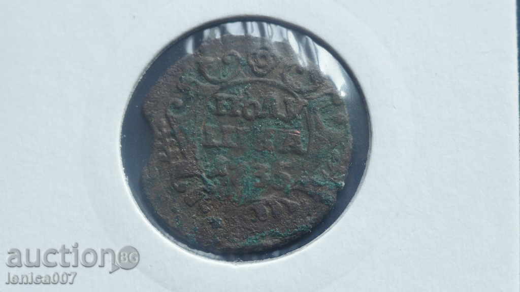 Ρωσία 1735 - Polushka