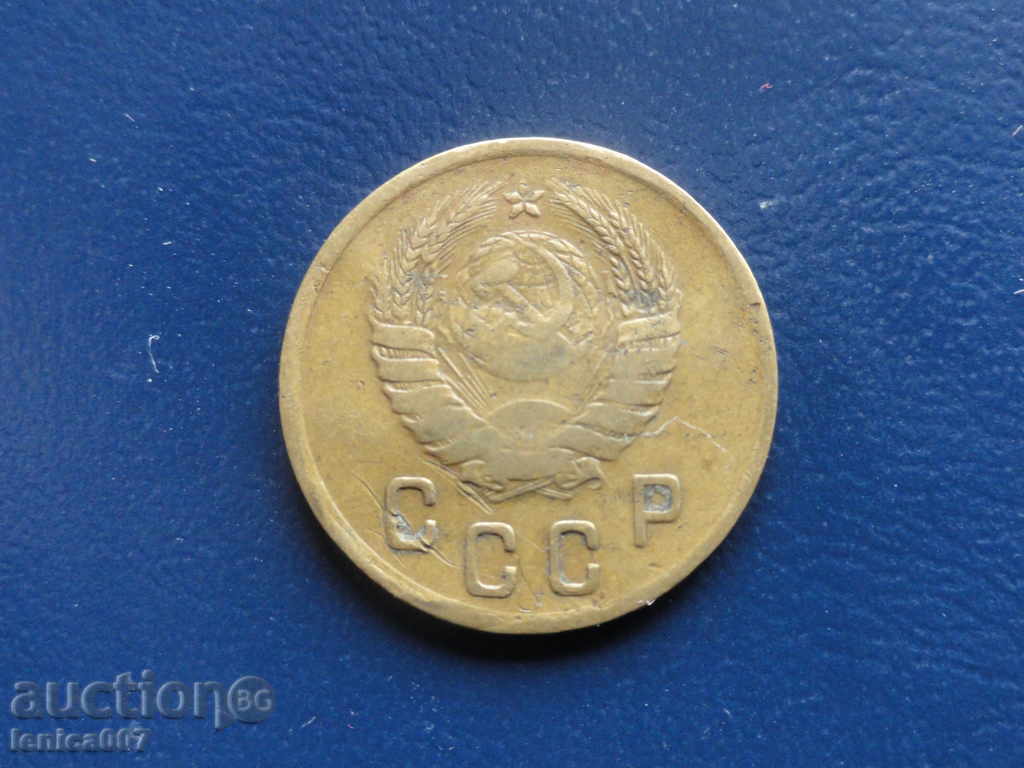 Russia (USSR) 1940 - 2 kopecks with price 1.50 BGN | € 0.77 Russia (USSR) 1940 - 2 kopecks with price 1.50 BGN | € 0.77