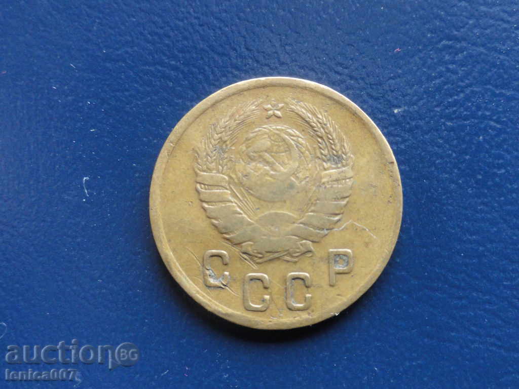 Παράδοση Ρωσία (ΕΣΣΔ) 1940 - 2 καπίκια