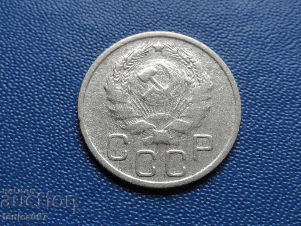 Russia (USSR) 1936 - 20 kopecks with price 2.40 BGN | € 1.23 Russia (USSR) 1936 - 20 kopecks with price 2.40 BGN | € 1.23