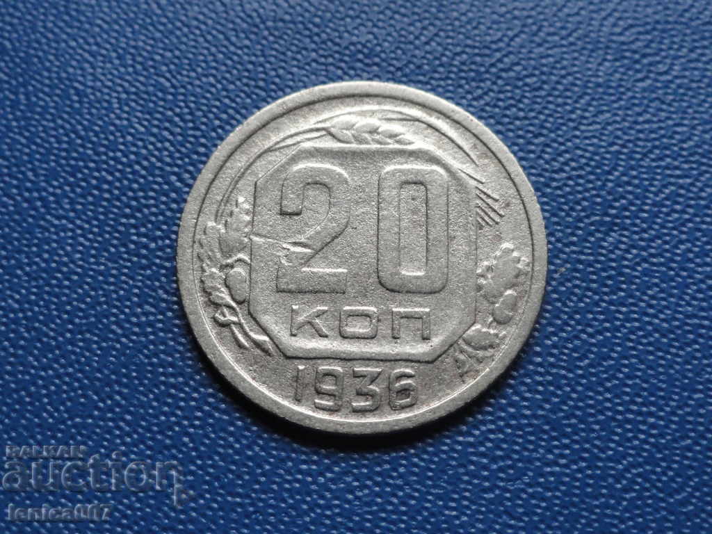 Licitație Rusia (URSS) 1936 - 20 copeici Licitație Rusia (URSS) 1936 - 20 copeici