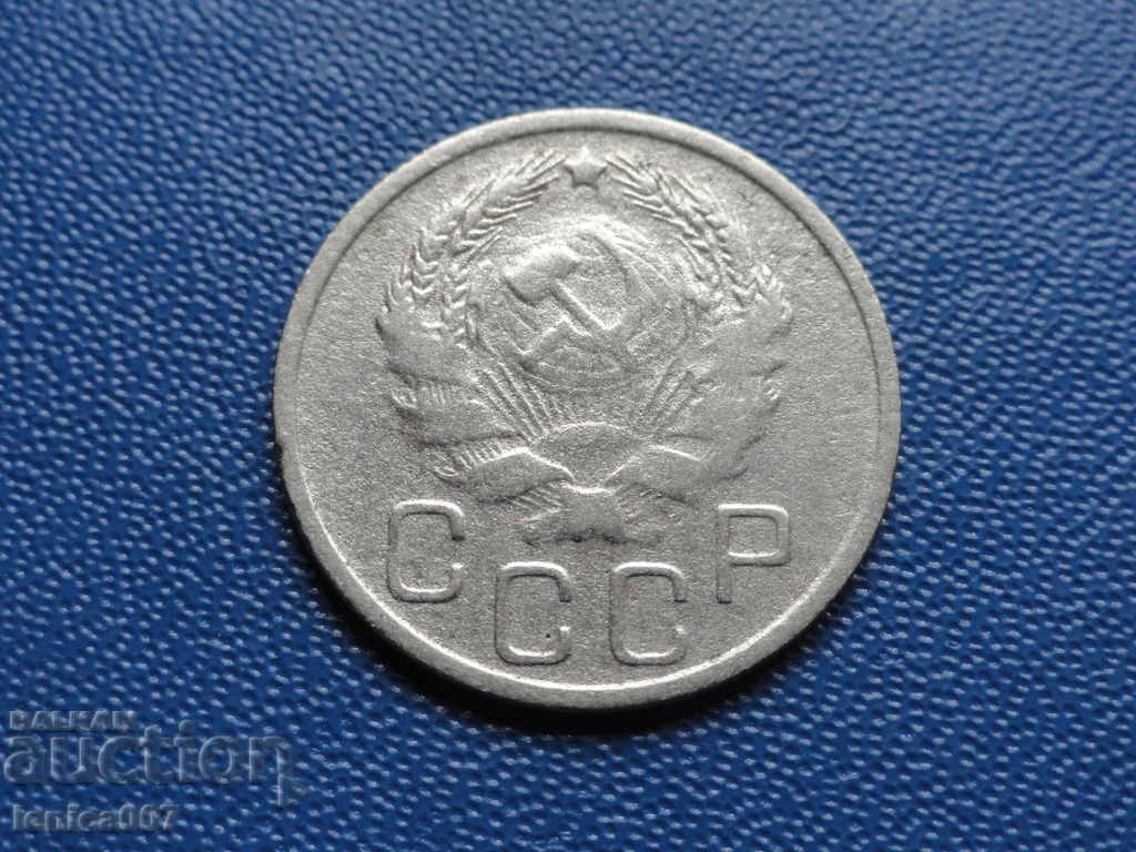 Delivery of Russia (USSR) 1936 - 20 kopecks Delivery of Russia (USSR) 1936 - 20 kopecks