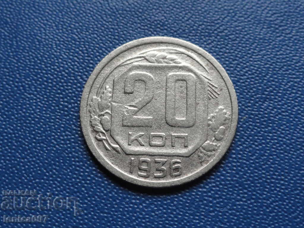 Rusia (URSS) 1936 - 20 copeici - 5 Rusia (URSS) 1936 - 20 copeici - 5