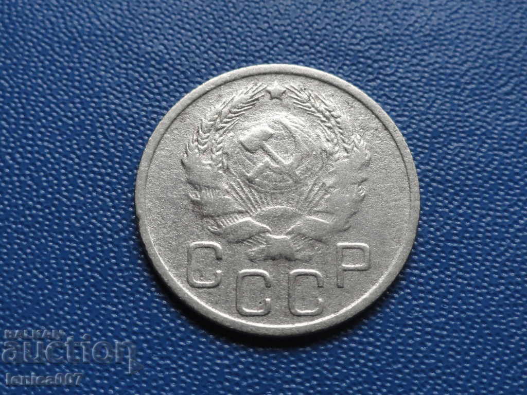 Russia (USSR) 1936 - 20 kopecks - 6 Russia (USSR) 1936 - 20 kopecks - 6